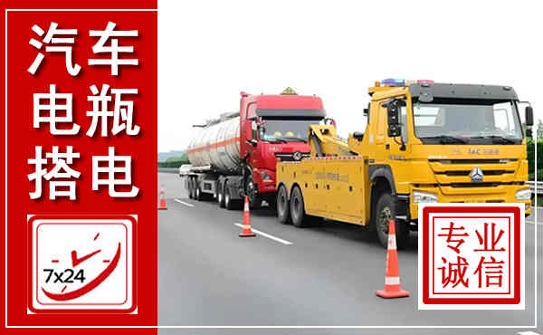 耿马吊车,汽车救援吊车电话