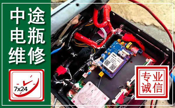耿马汽车换电瓶,附近电瓶维修救援电话