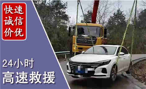耿马高速公路救援场景与案例