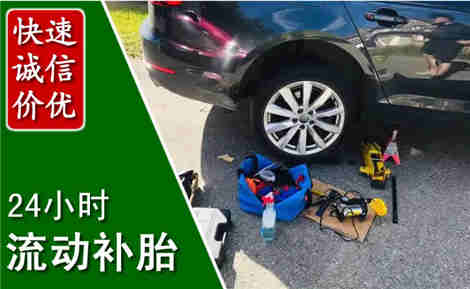 耿马流动补胎场景与案例