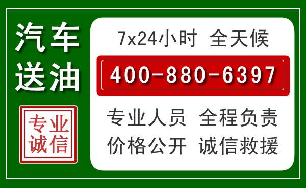 耿马拖车救援发展新趋势：北斗导航系统加持下的拖车救援特点