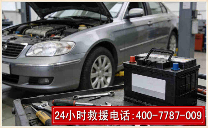 耿马 高温雨天汽车突然没电车辆无法正常行驶该如何处理呢
