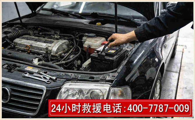 耿马汽车搭电